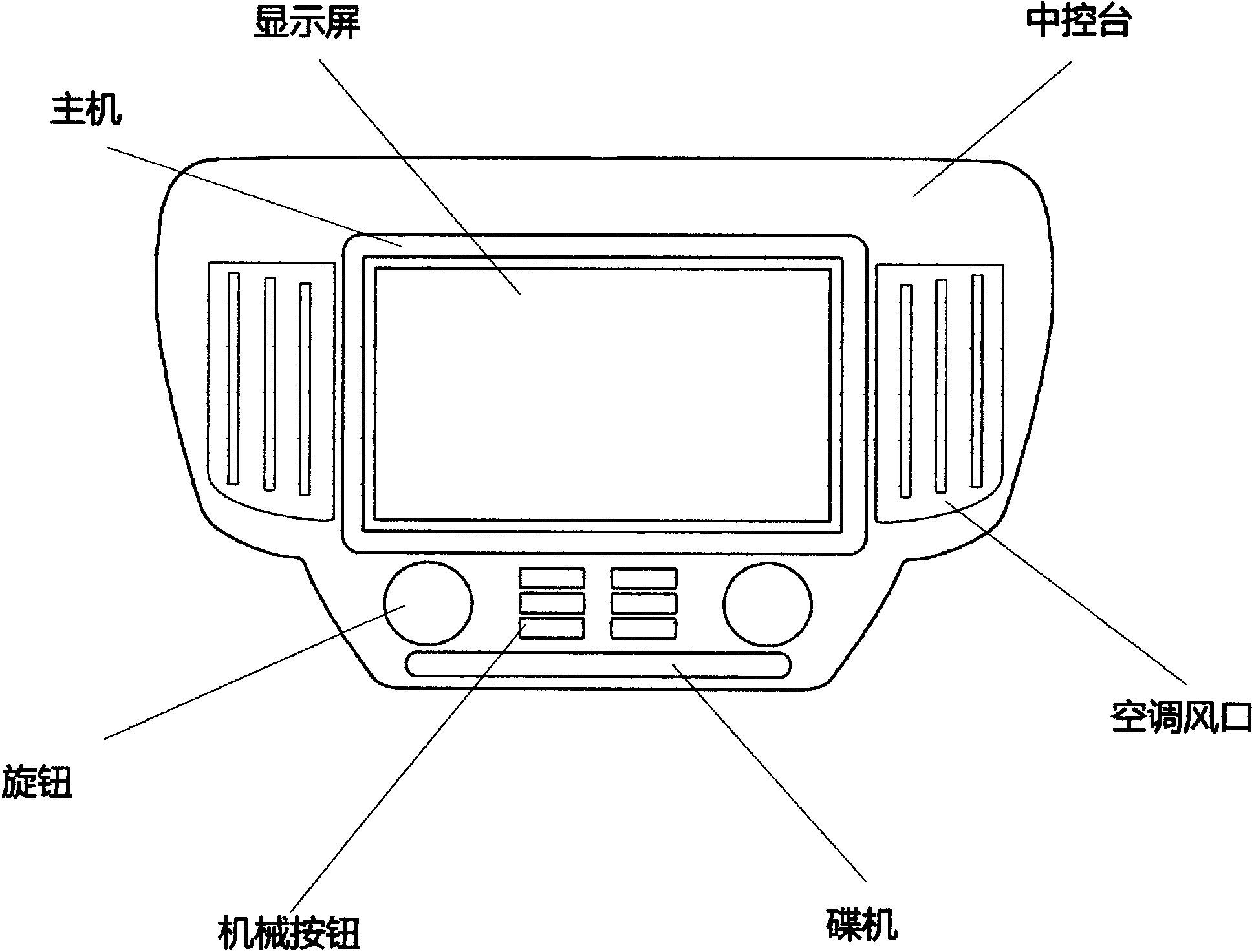 Separation type vehicle-mounted computer system