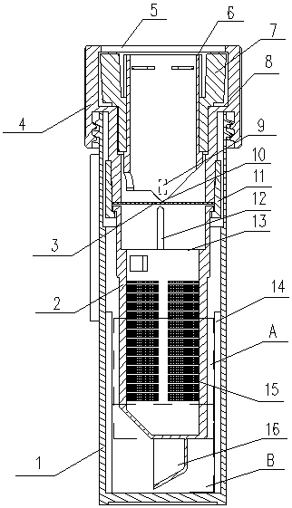 An integrated test tube