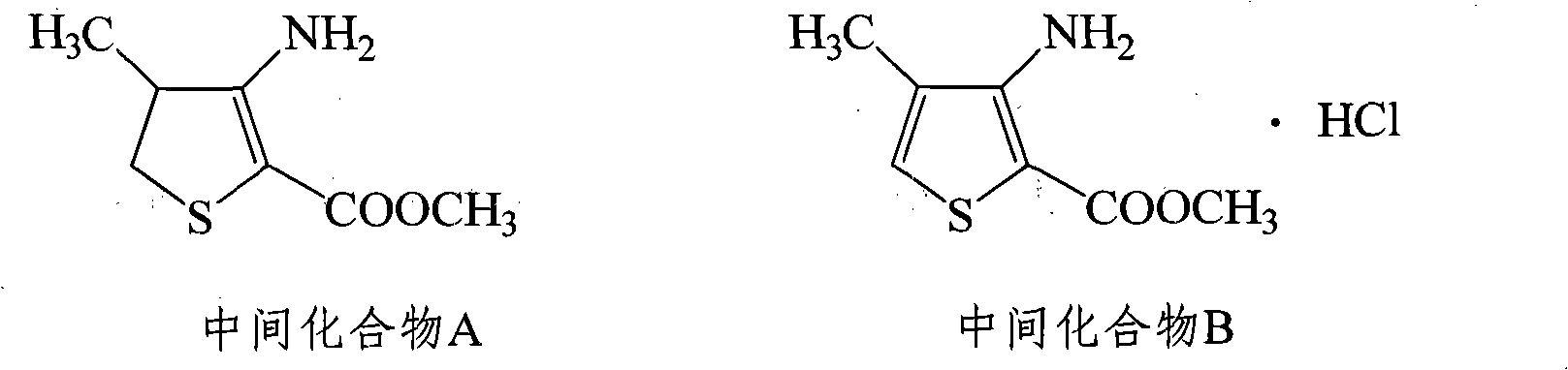 Preparation method of articaine hydrochloride