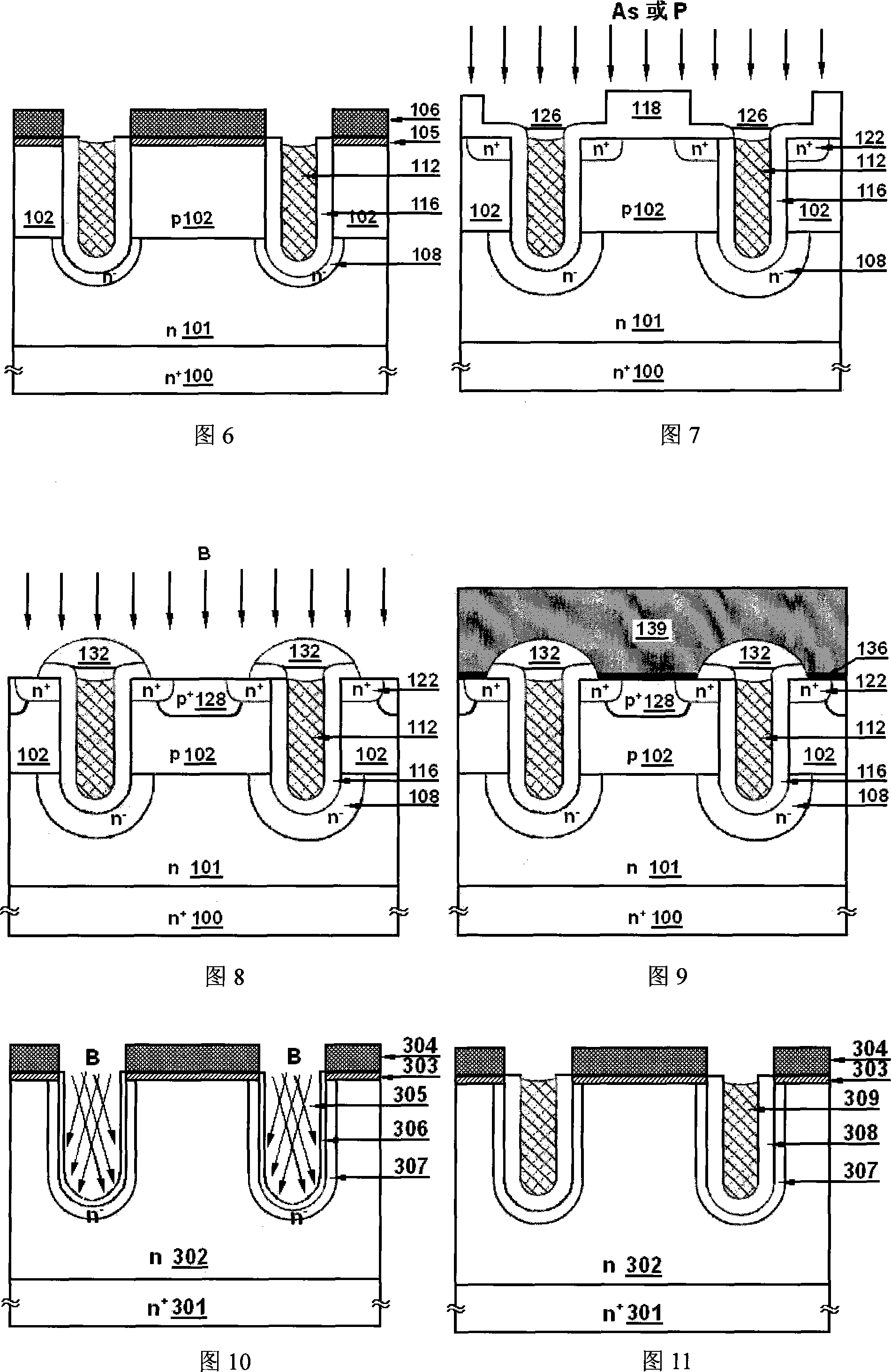 Method for making groove power semiconductor device