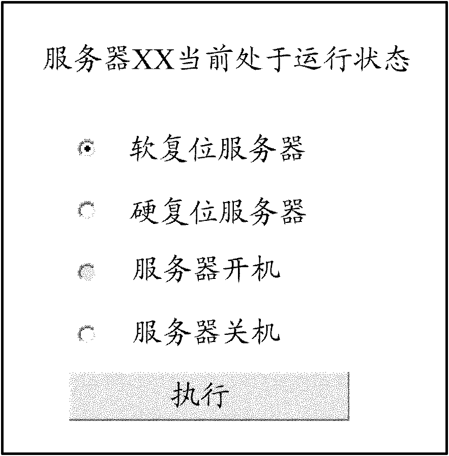 Monitoring alarm device and monitoring alarm method