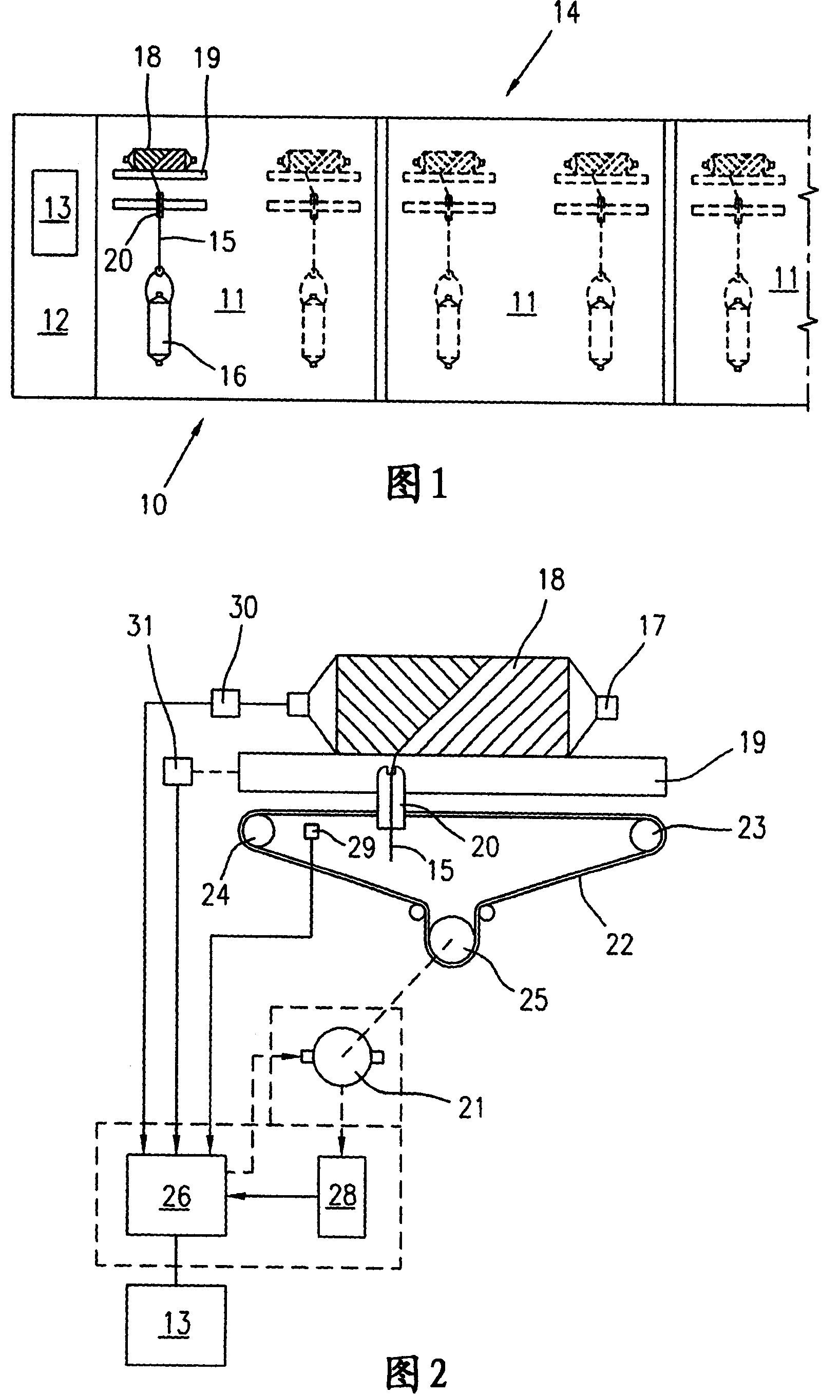 Driving system and driving device for yarn carrier of spinning machine