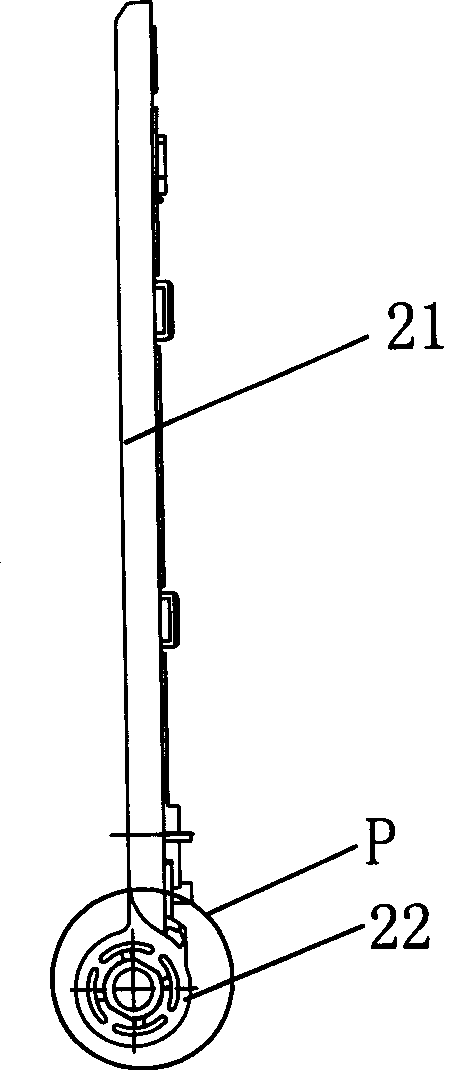 Rotating shaft fixed structure