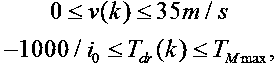 Intelligent electric automobile longitudinal vehicle speed control method based on observer