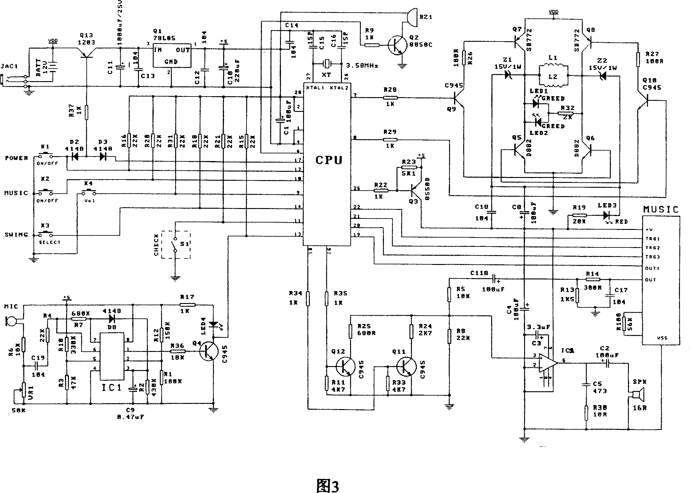 Infantile cradle bed microcomputer controller