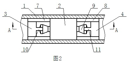 Ultrasonic flower meter for eliminating zero point error