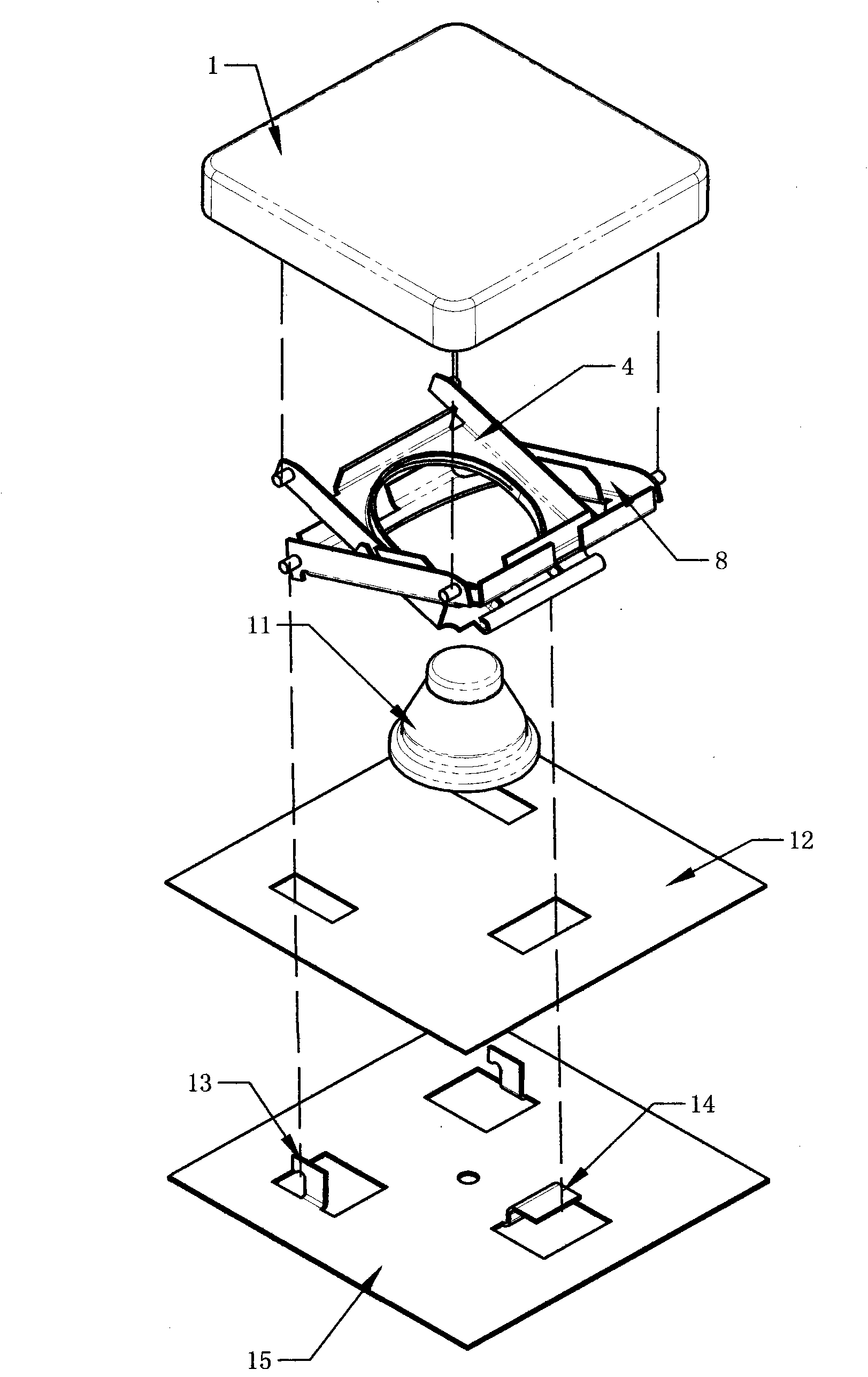 Sheet metal rigid link structure