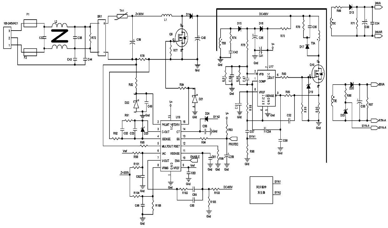 Synchronous, continuous and adjustable power supply system