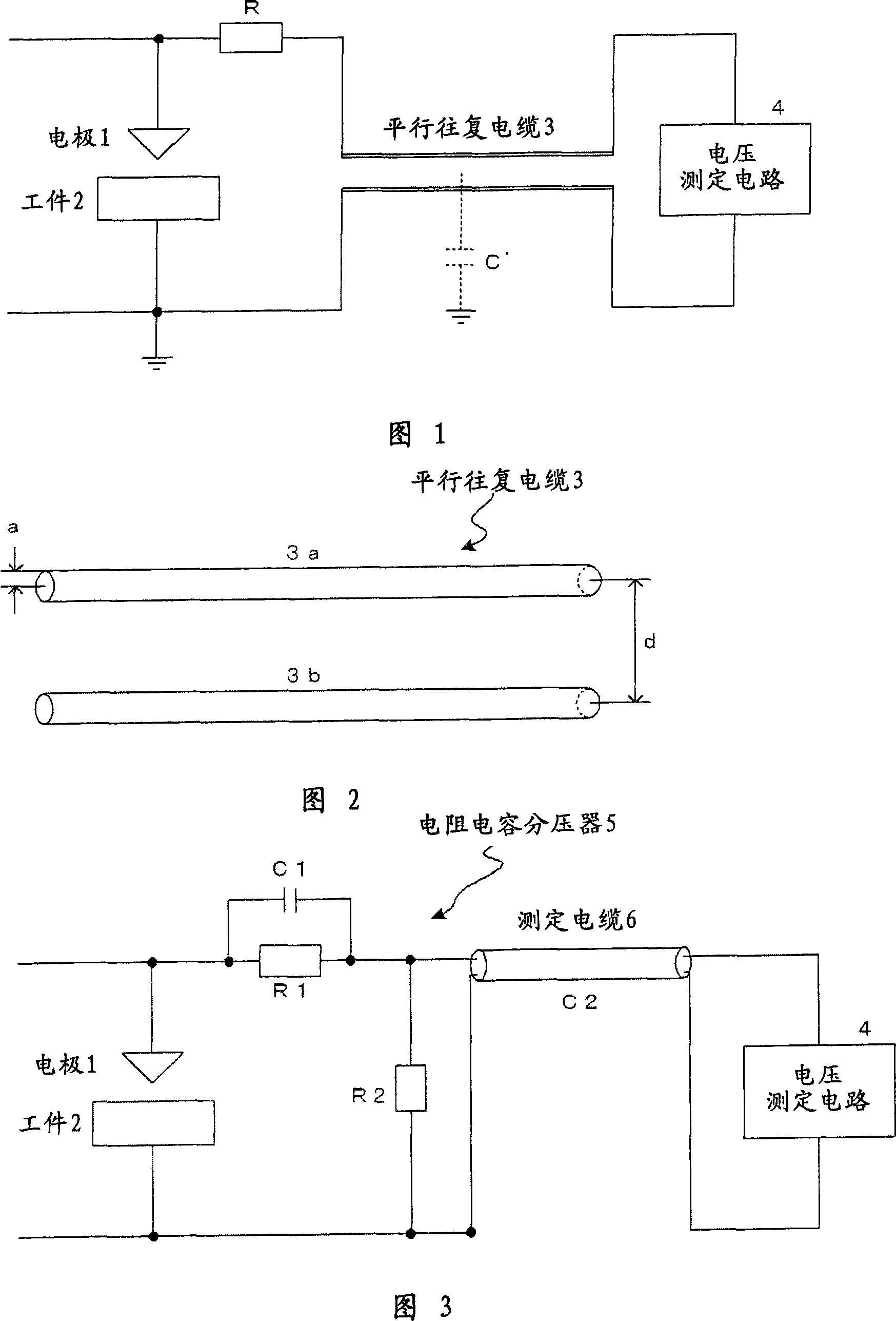 Electric discharge machining apparatus