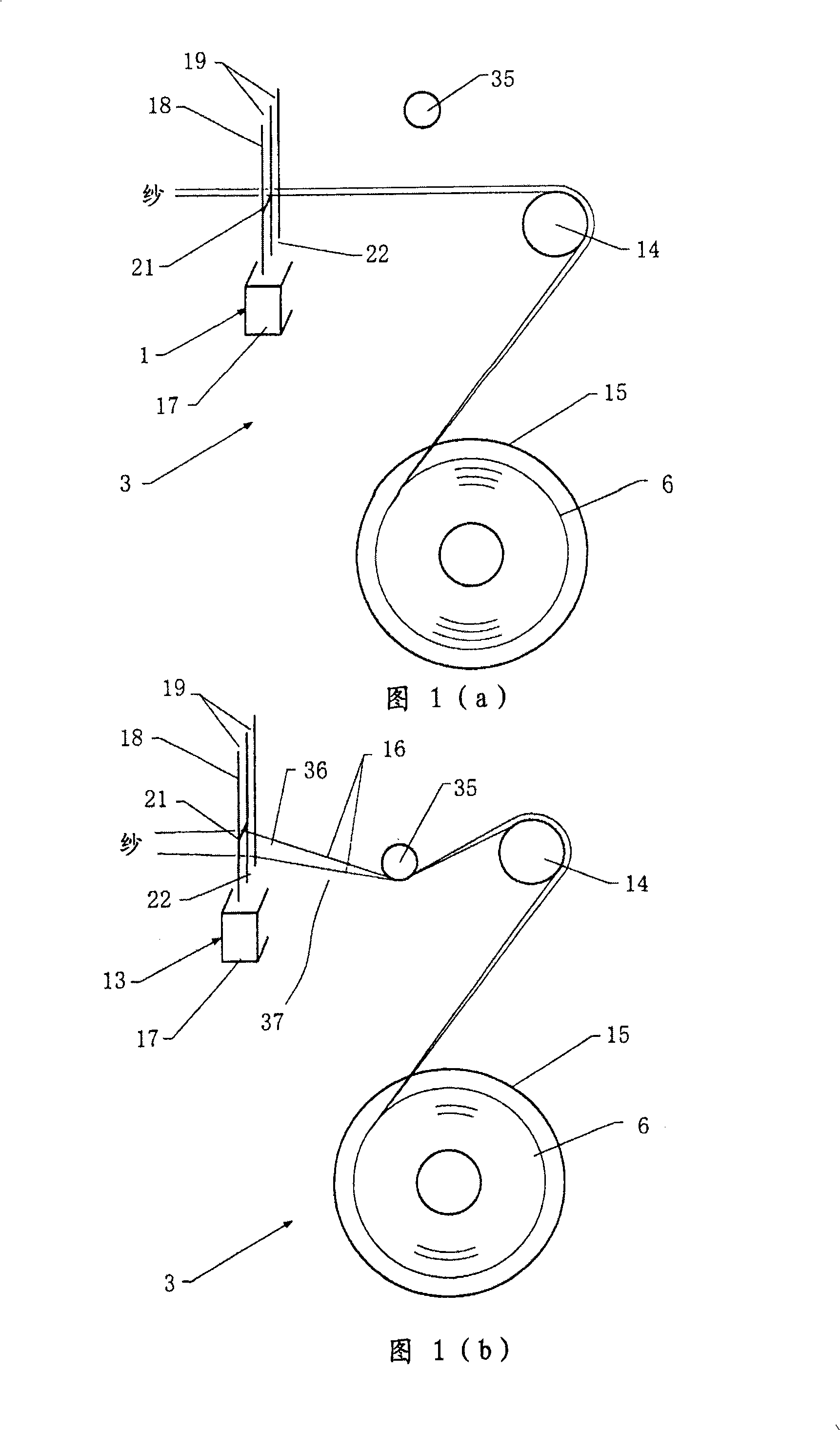 Beaming method of warp shaft