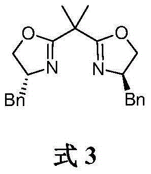 Method for asymmetrically catalyzing and synthesizing (S)-curcumene