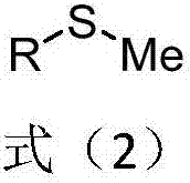 Methyl aryl thioether compound, and synthetic method and applications thereof