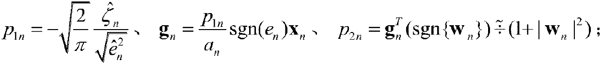 Robust variable-parameter sparse self-adaptive filter