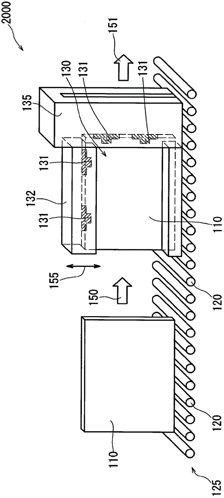 Lighting inspection device