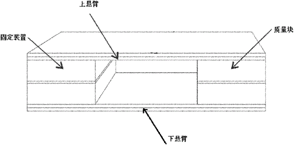 Piezoelectric cantilever vibration energy harvester and preparation method thereof