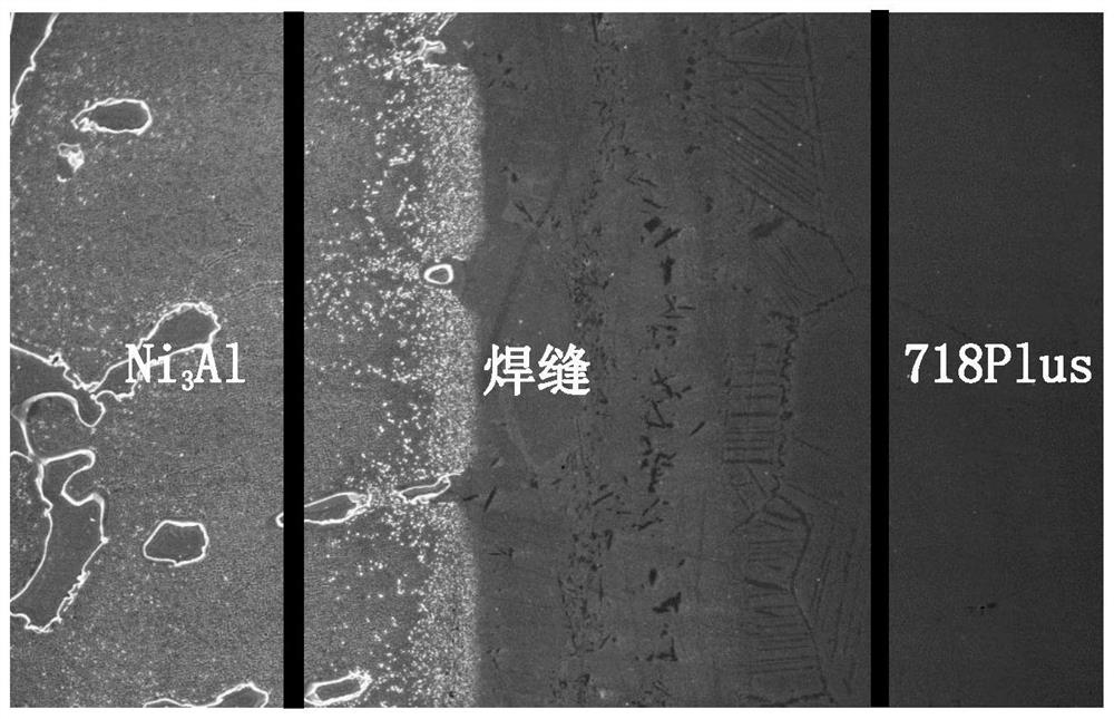 Connecting method of dissimilar gamma '-phase reinforced high-temperature alloy