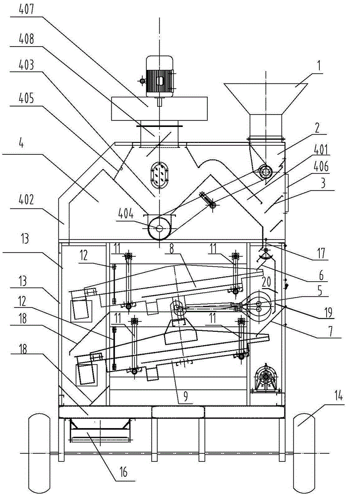 Grain winnowing vibration screen