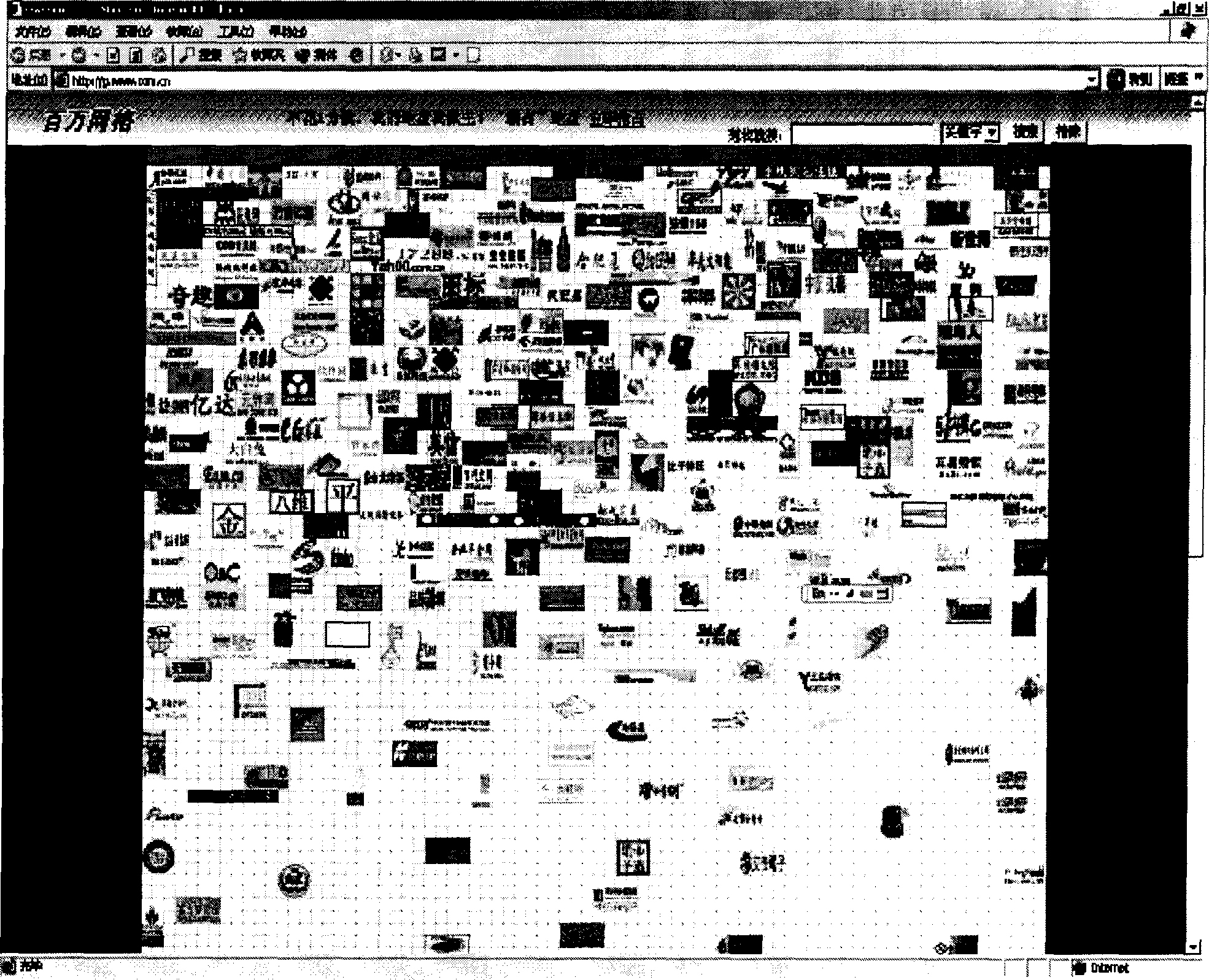 Multi-image-text based image search and display method