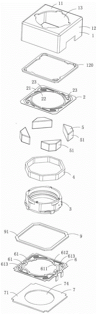 A micro drive motor