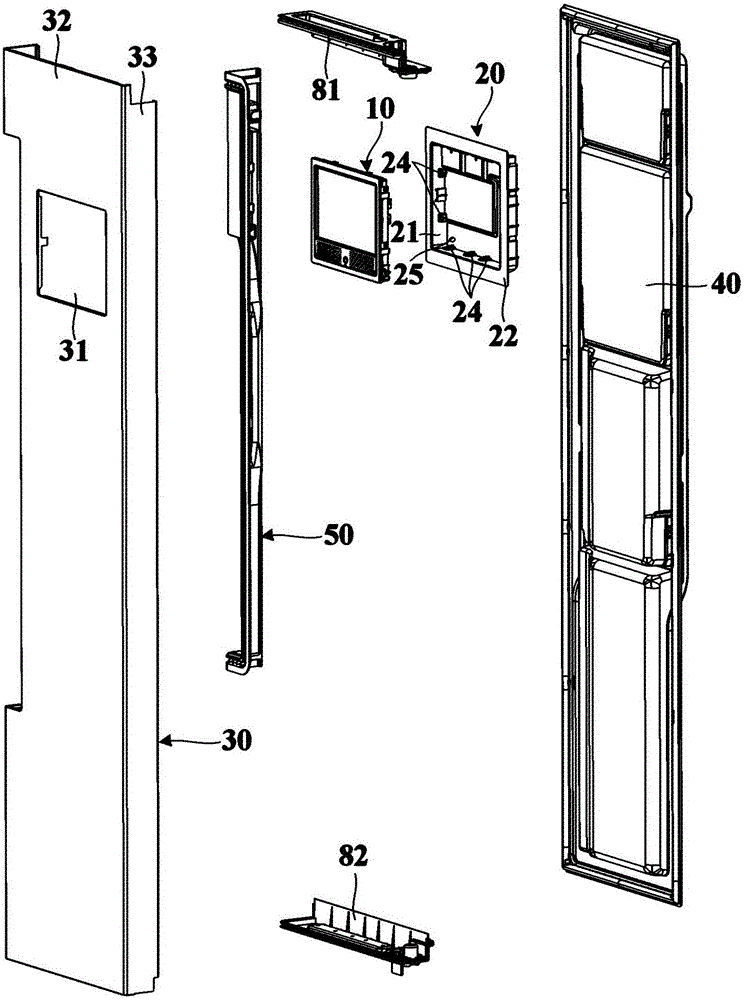 Refrigerator, door body for same and installation method of display control assembly of door body