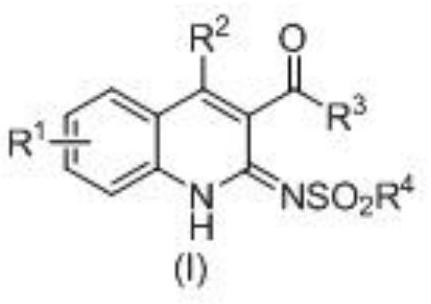 A kind of 3-acyl dihydroquinoline derivative and its preparation method and application