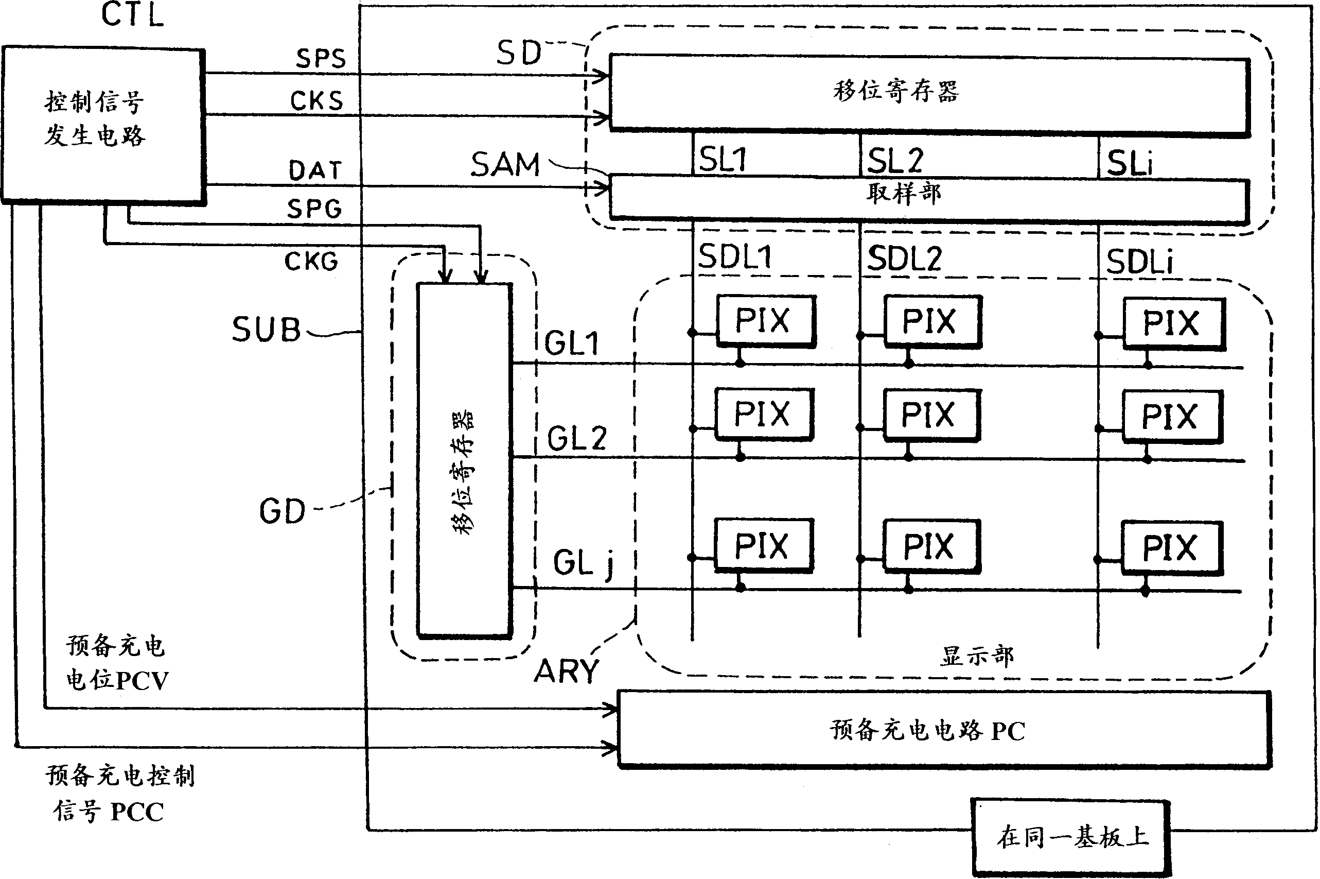 Image display device, and its driving method