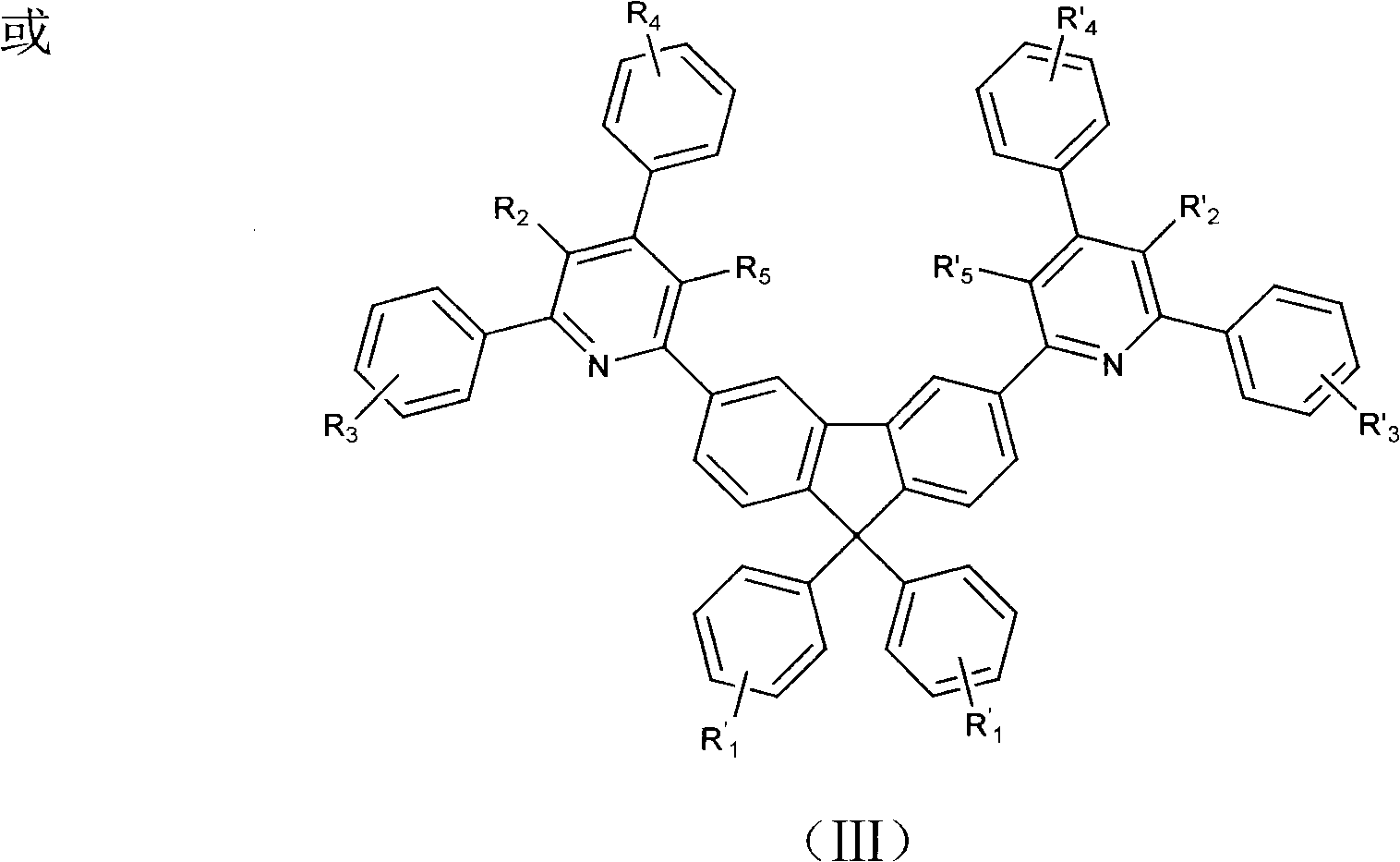 Organic electroluminescent material as well as synthetic method and application thereof