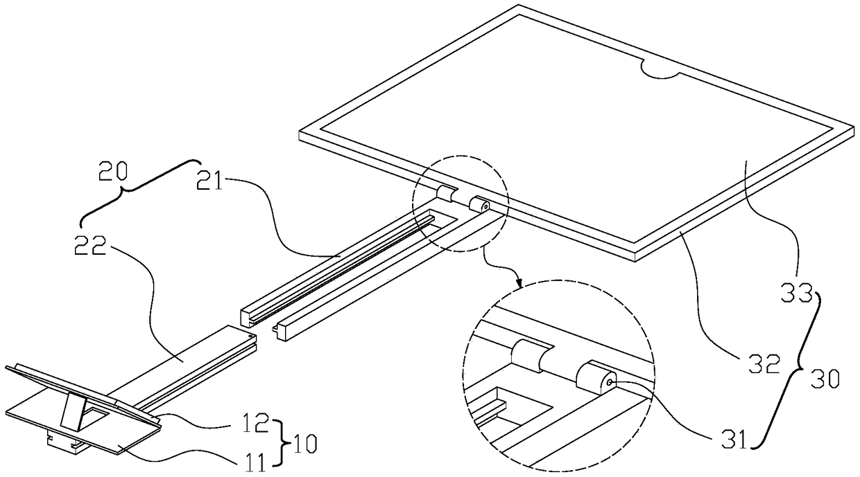 Notebook cover with scanning function