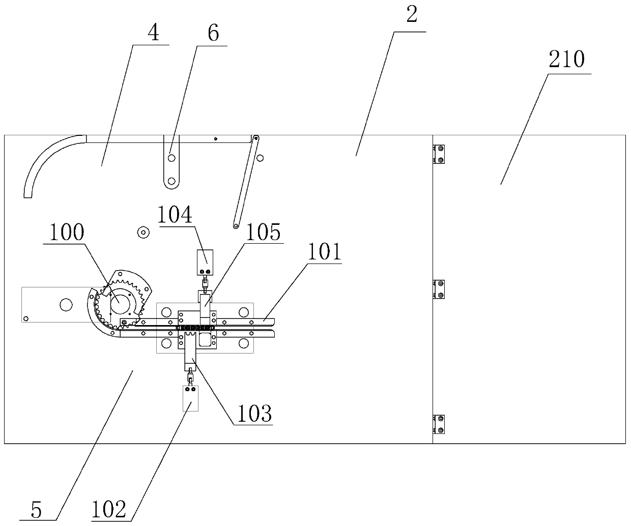 chain dismantling machine