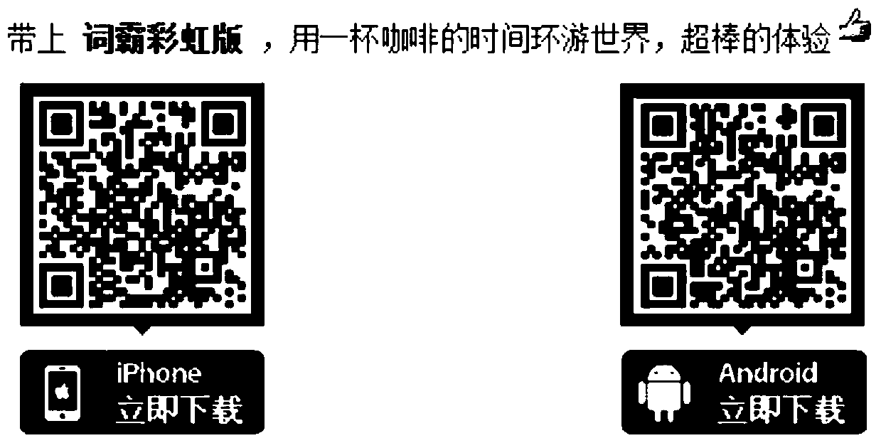 Two-dimensional code processing method, client, electronic device, server, and server