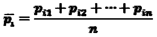 An Efficient Video Stabilization Method Based on Geometric Interpolation