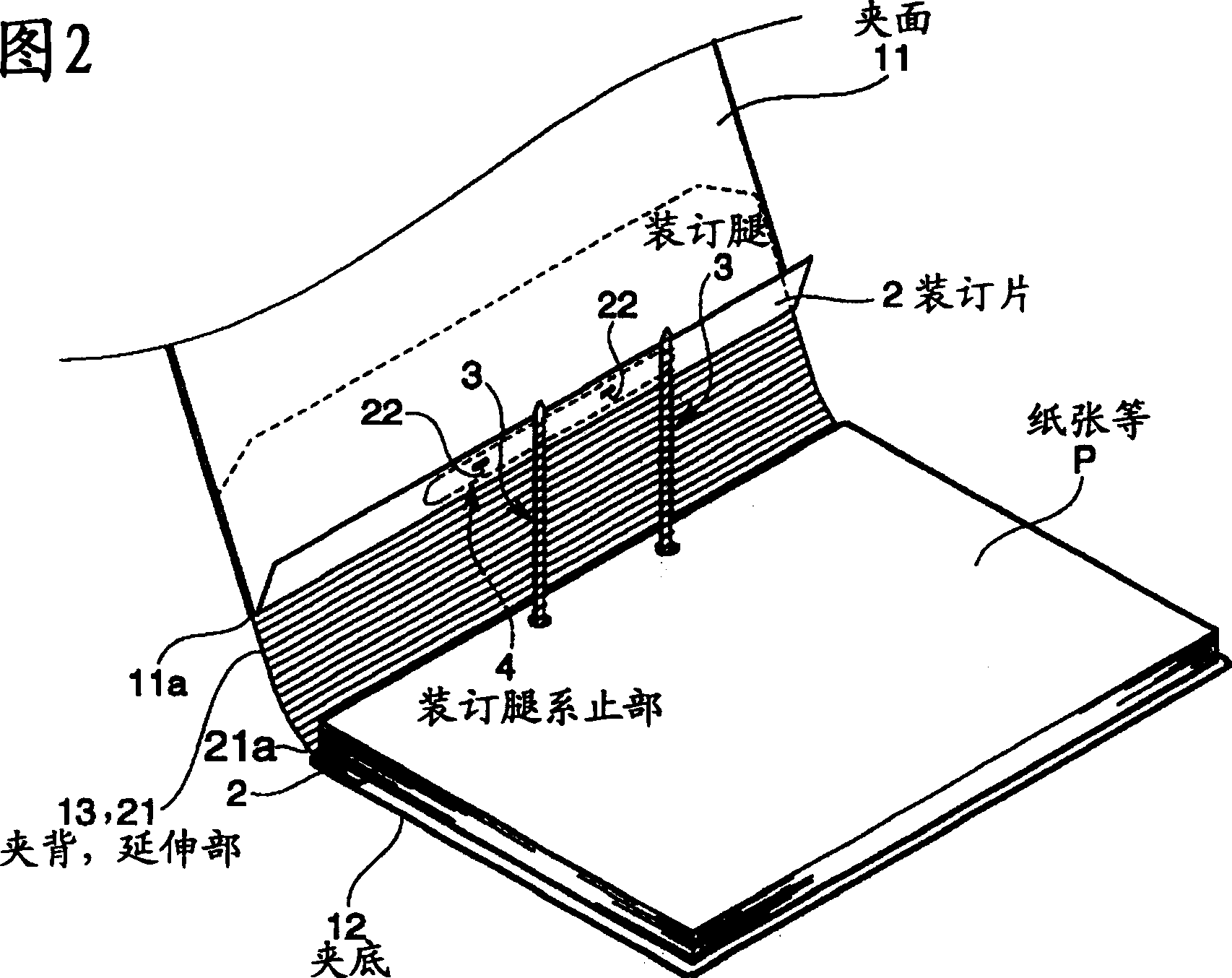 Filling appliance