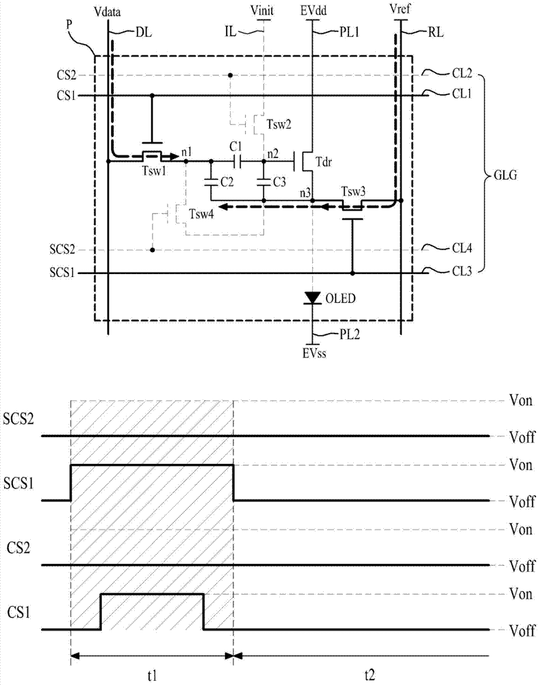 Organic light emitting display device and driving method thereof