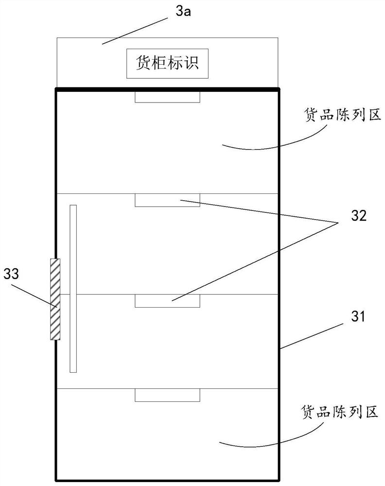 Self-service vending method, system, container, mobile terminal and server