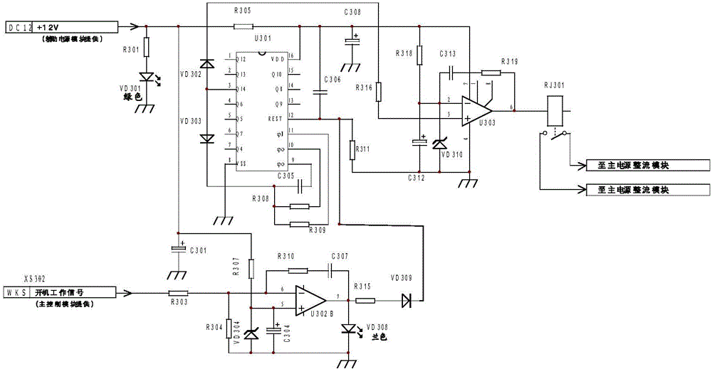 High-power X-fluorescence high-voltage power supply