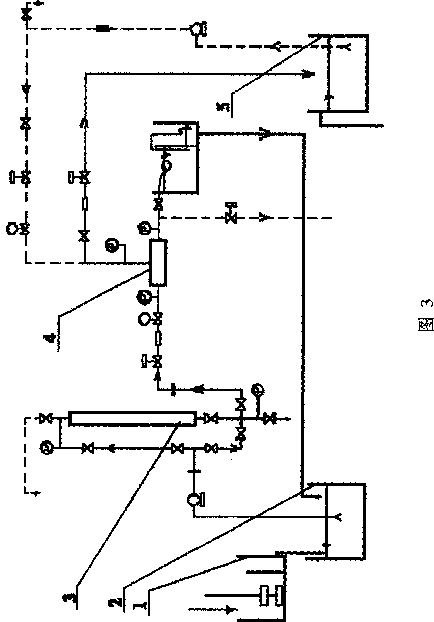 Arsenic comprising groundwater processing method