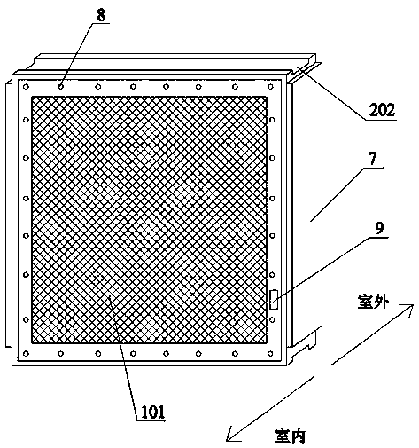 Solar photovoltaic power generation mosquito eradication screen window with automatic control and protection functions