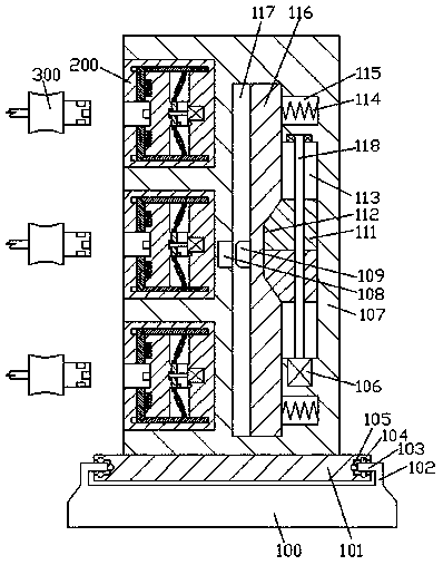 Integrated refrigerator