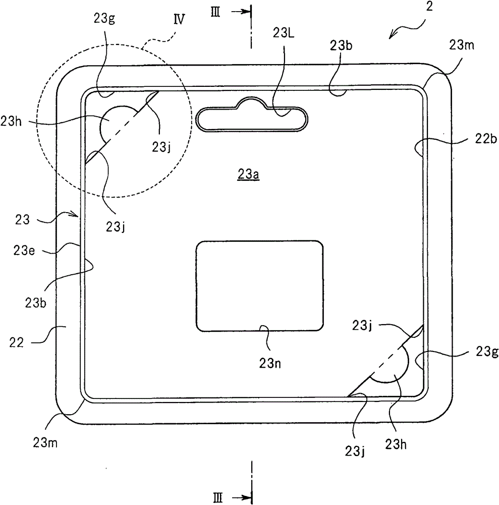 Packaging container