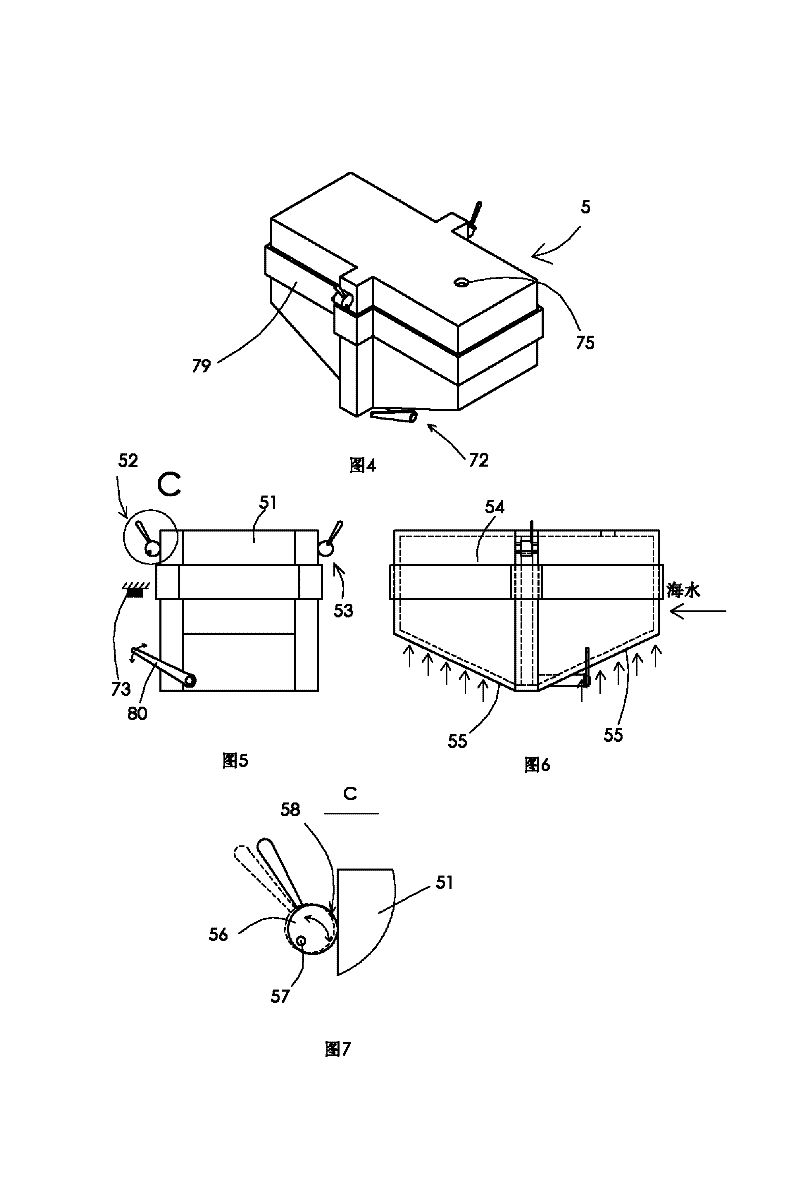 Facility for desalting seawater with ice preparation by using beach, tide and cold