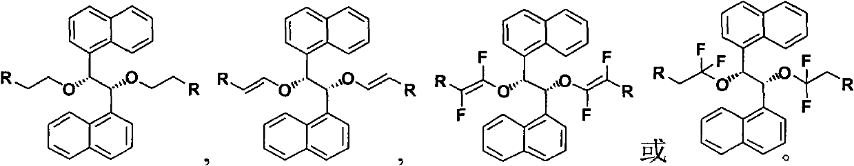 Chiral binaphthyl compounds