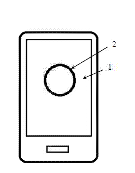 Operation control method for touch terminal and touch terminal thereof