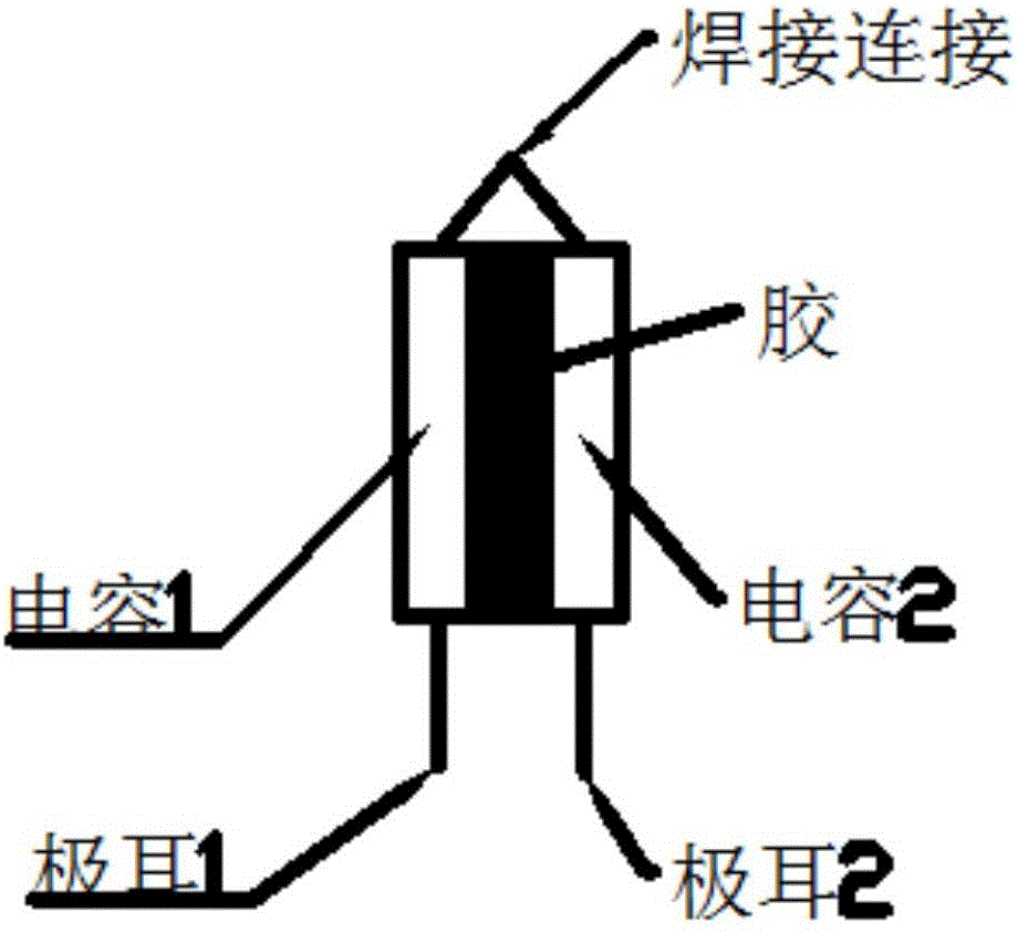 Super capacitor