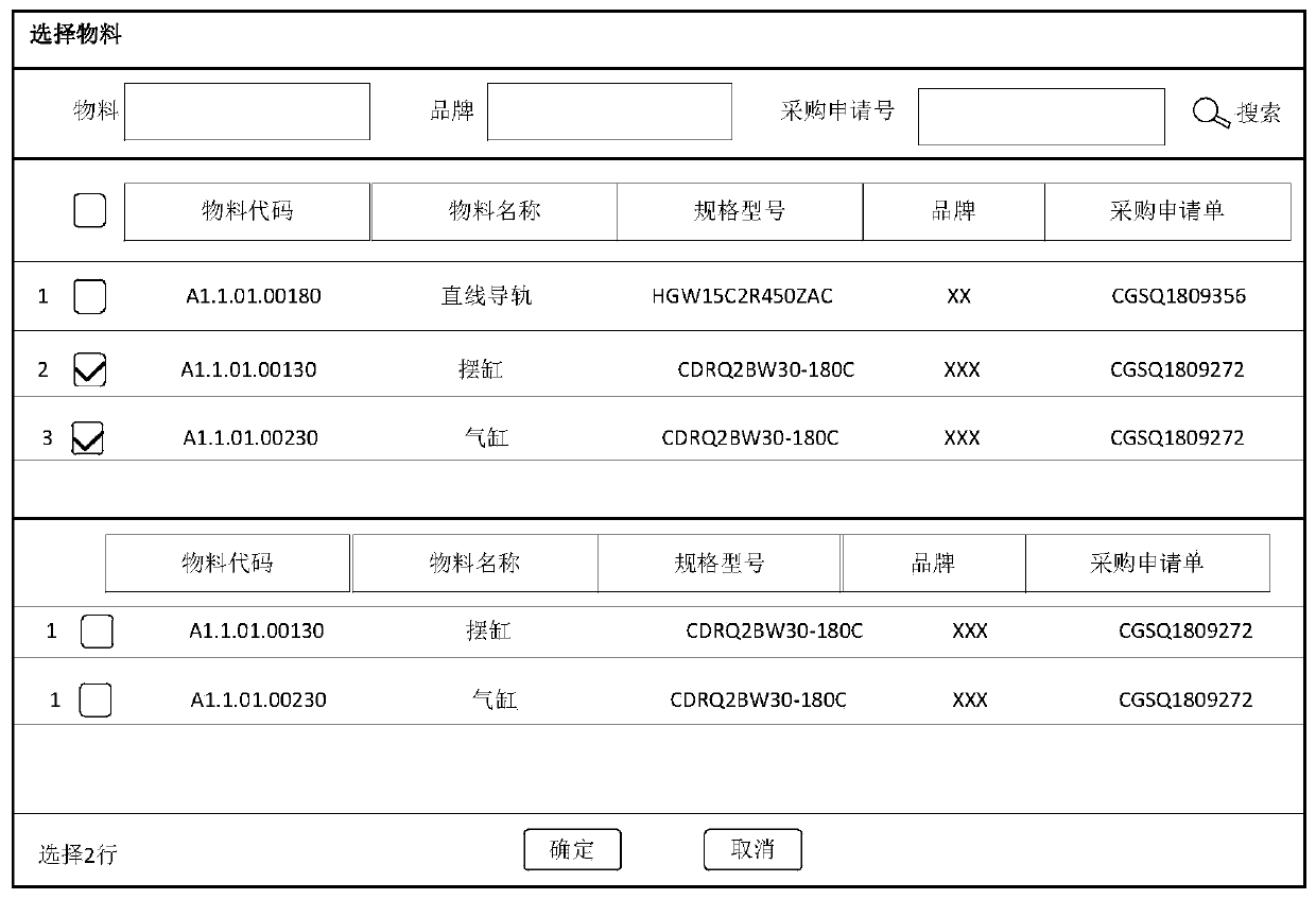 Resource value acquisition method, device and equipment and computer storage medium