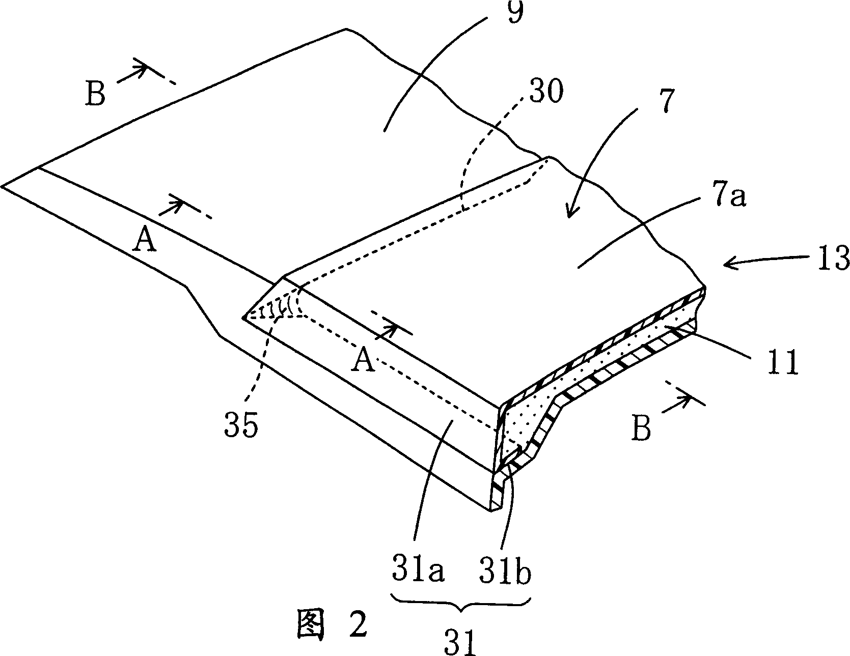 Integral skin interior trim