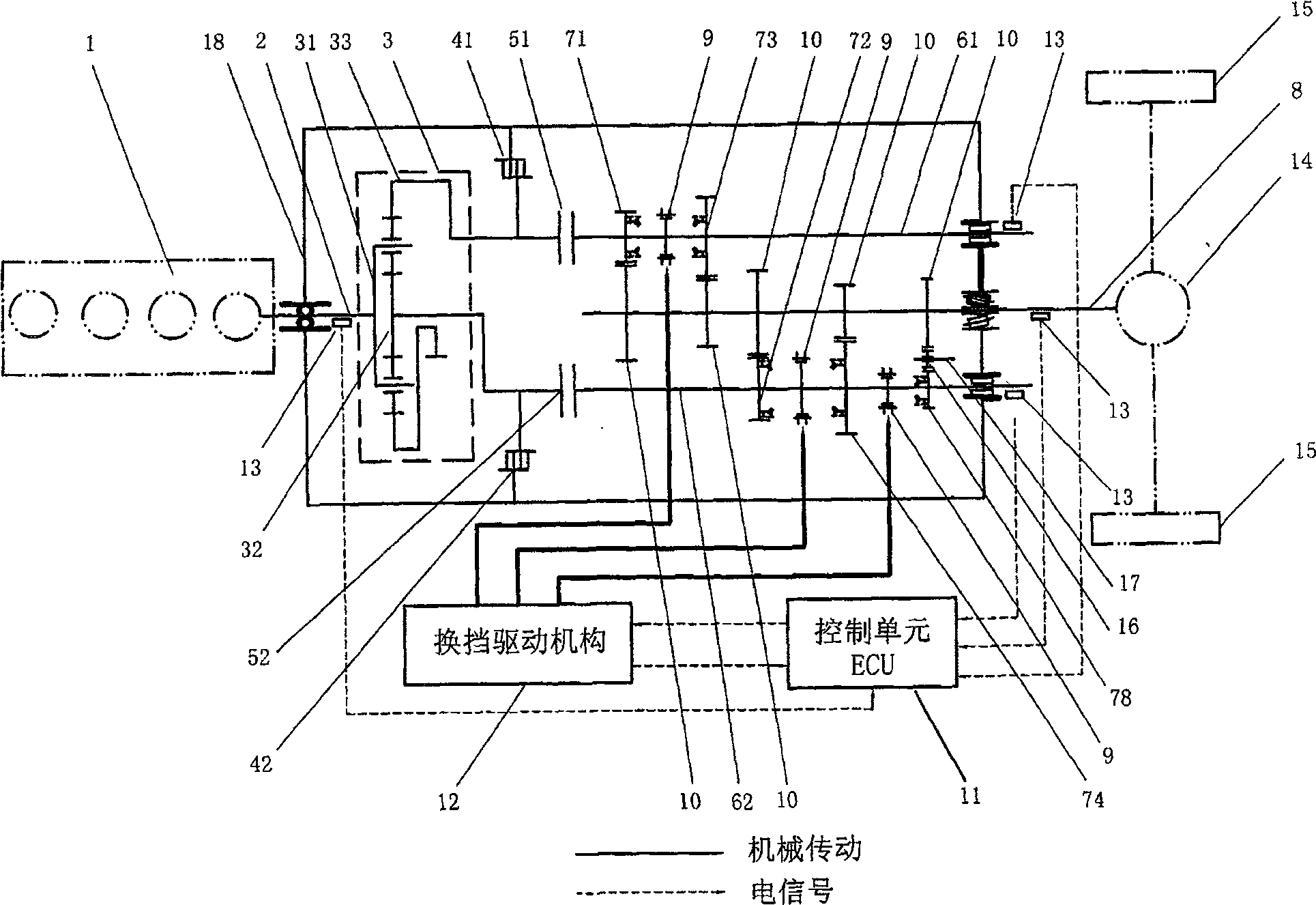 Power shift type automatic transmission system