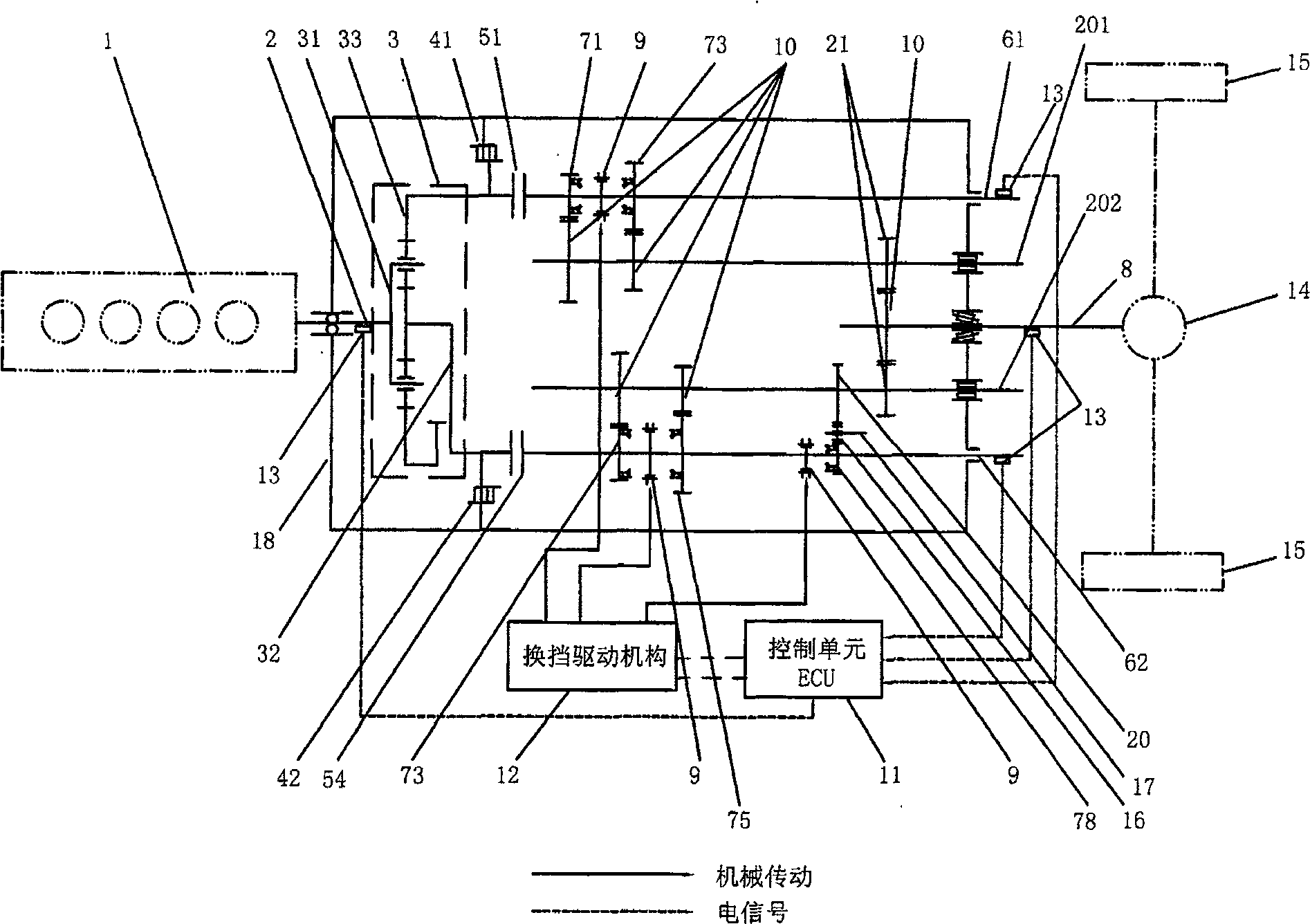 Power shift type automatic transmission system