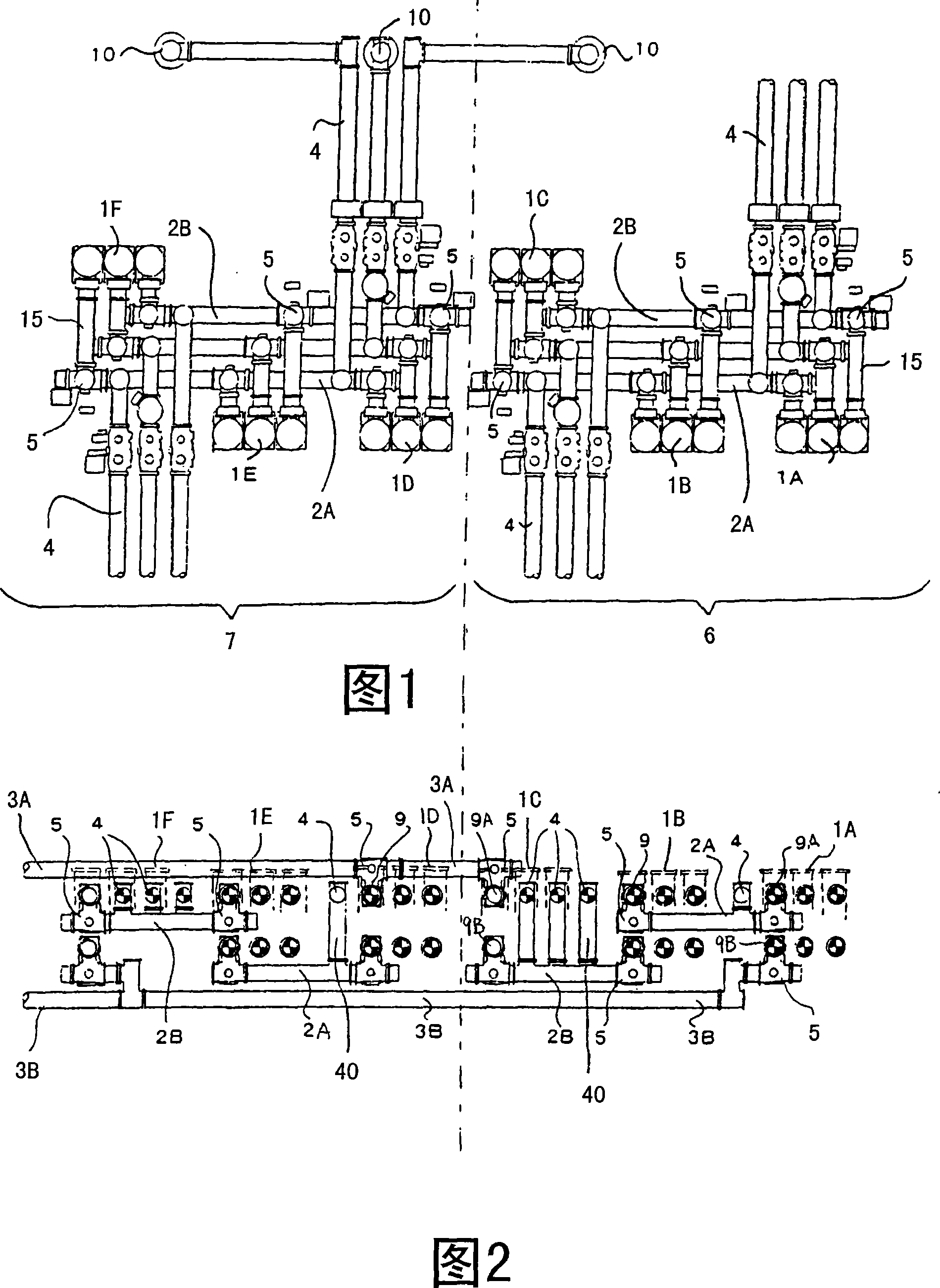 Gas insulation open-close device