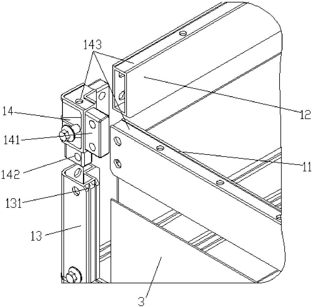 Battery pack frame