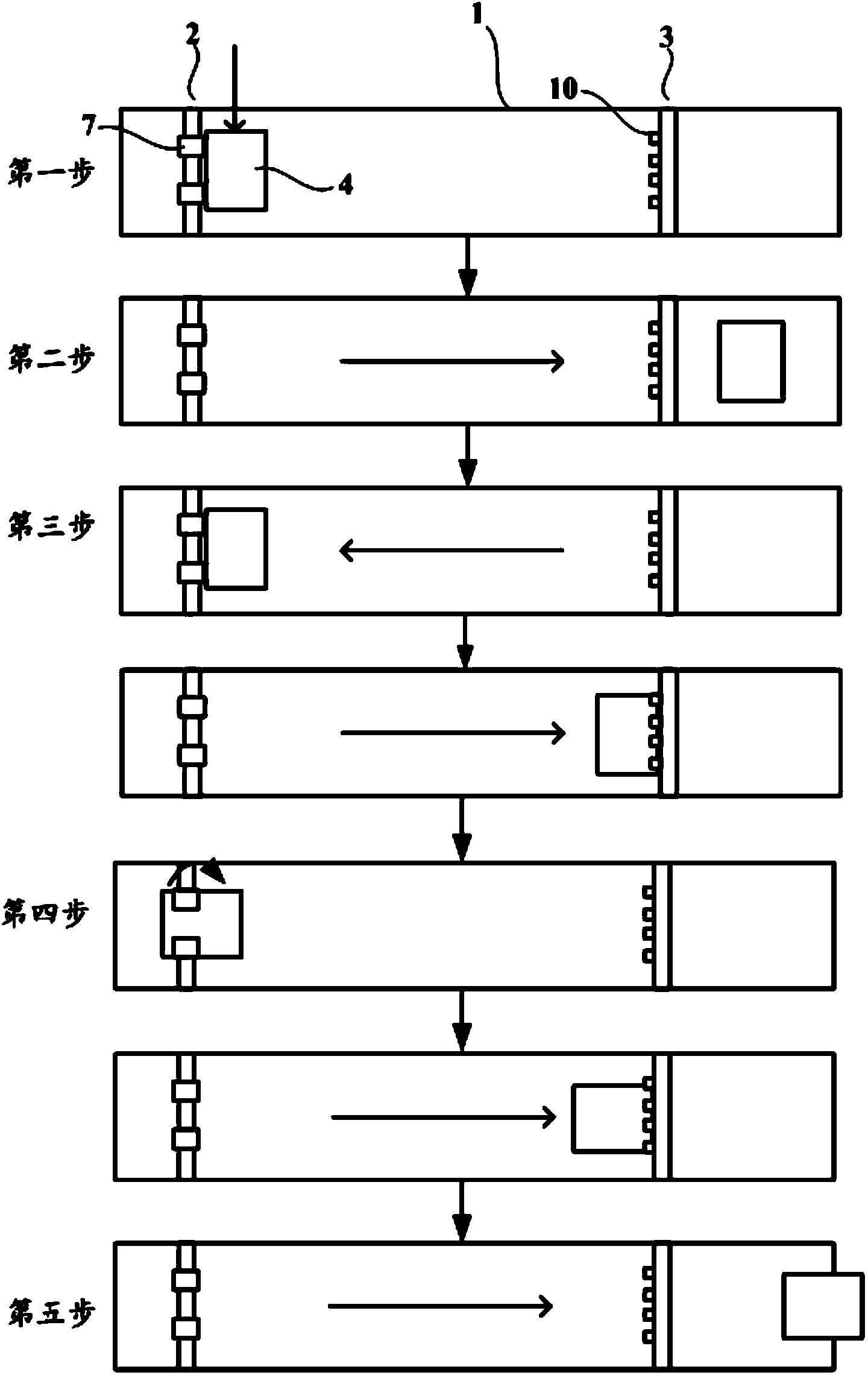 Code printing system, method and device